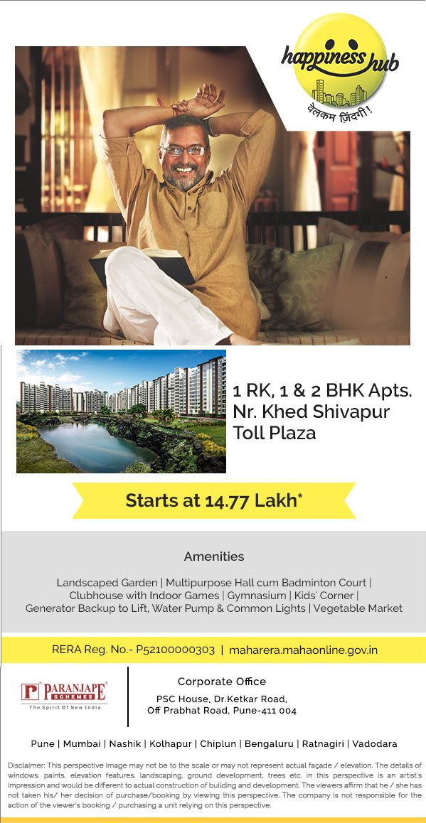 Enjoy the wide range of amenities at Paranjape Happiness Hub in Pune Update