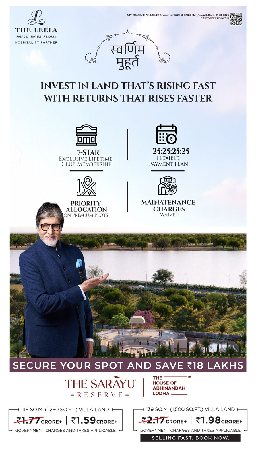 Invest in The Sarayu Reserve, Save ₹18 Lakhs, The Leela's Exclusive Launch Update