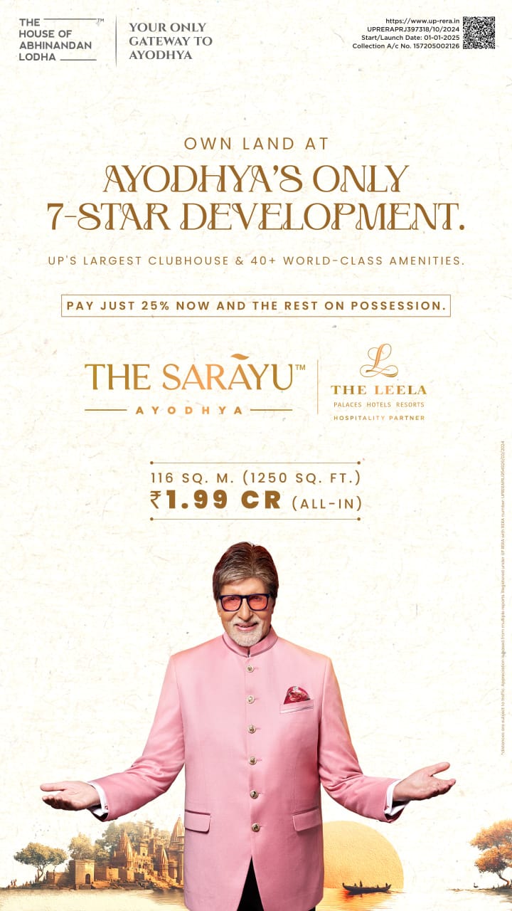 Own Land at Ayodhya's Only 7-Star Development, The Sarayu, for ₹1.99 Cr Update