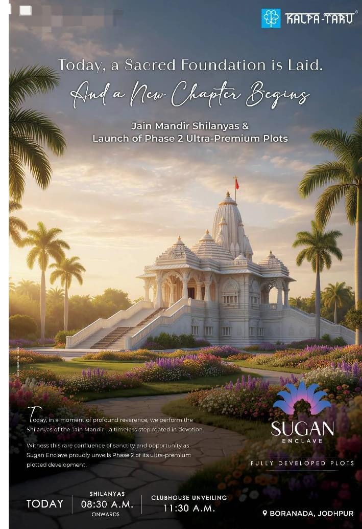 Join Us Today for the Launch of Phase 2 Ultra-Premium Plots at Sugan Enclave, Boranada, Jodhpur Update