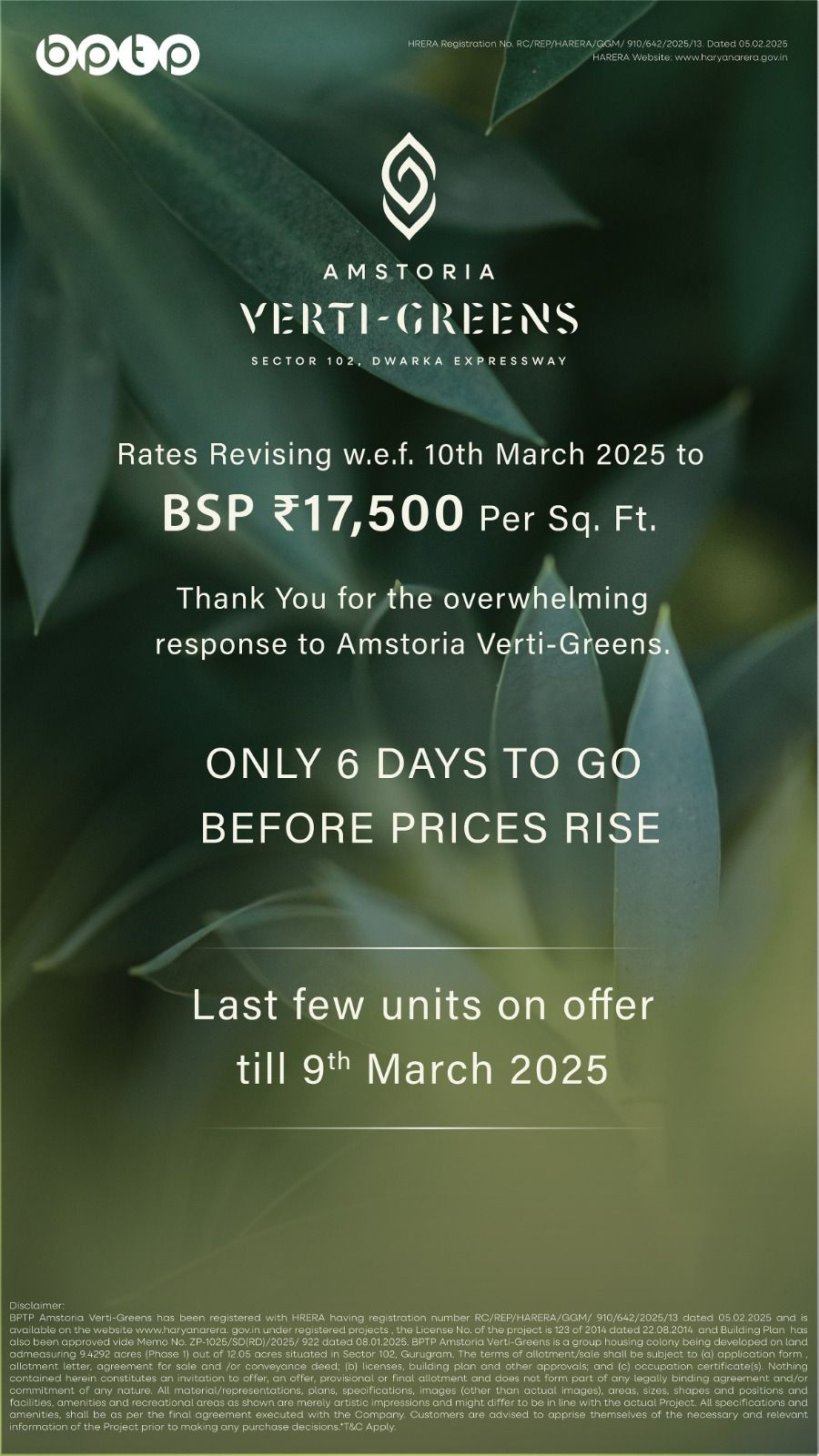 Secure Your Dream Home at Amstoria Verti-Greens, Sector 102, Dwarka Expressway, Before Price Hike on 10th March 2025! Update