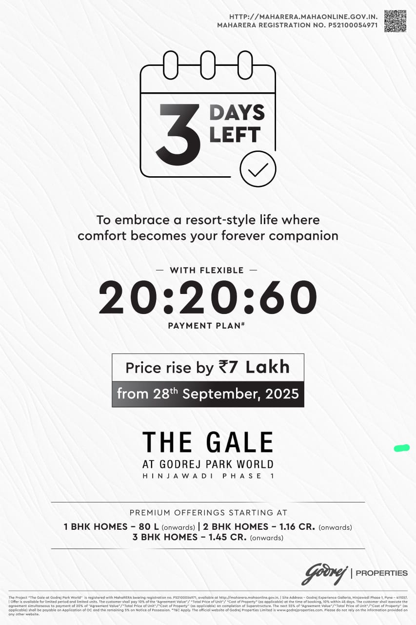 Last Weekend to Own at The Gale, Hinjewadi Phase 1, Price Rise Soon Update