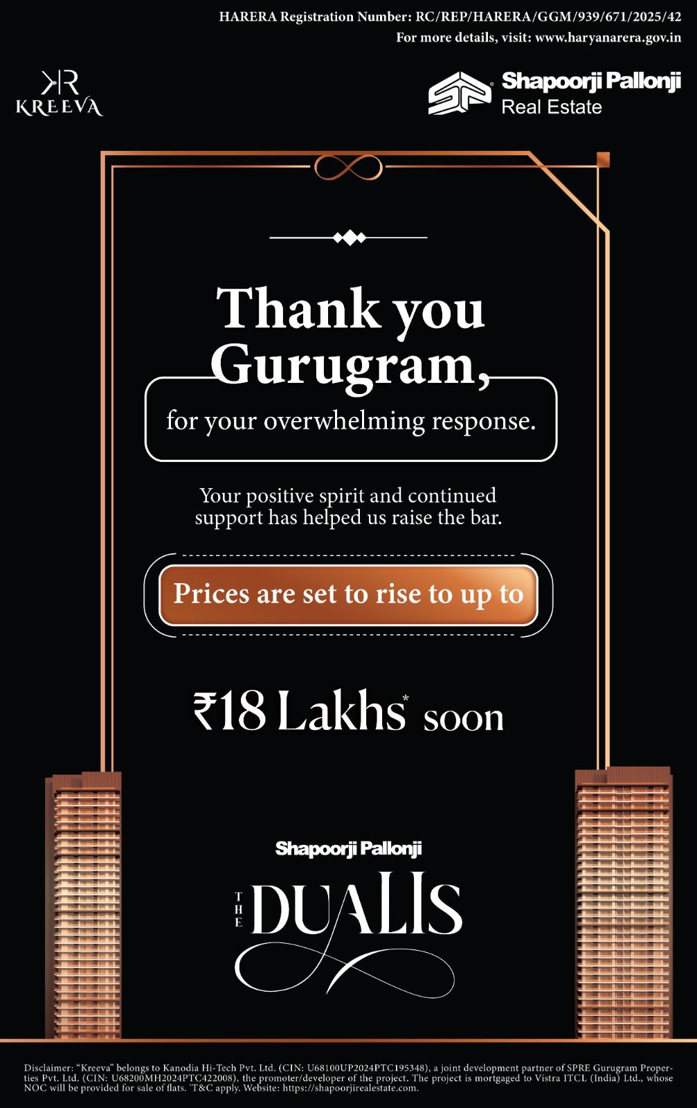 Upcoming Price Rise for Shapoorji Pallonji The Dualis in Gurugram - Book Today Update