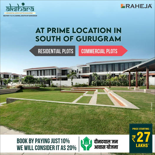 Book by paying just10% we will consider it as 20% at Raheja Akshara in Sector 14, Sauth of Gurgaon Update