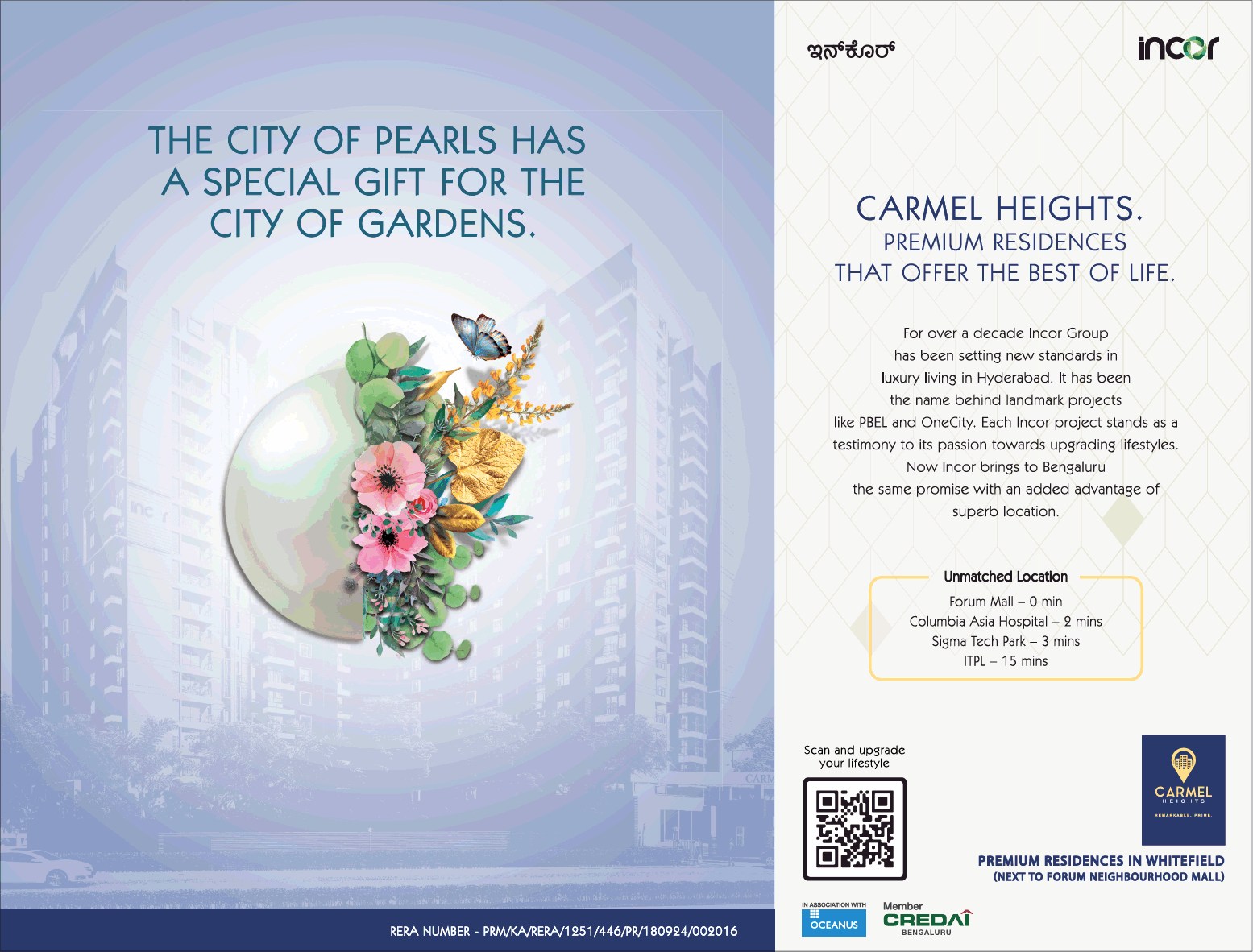 Incor Carmel Heights premium residences in Whitefield, Bangalore Update