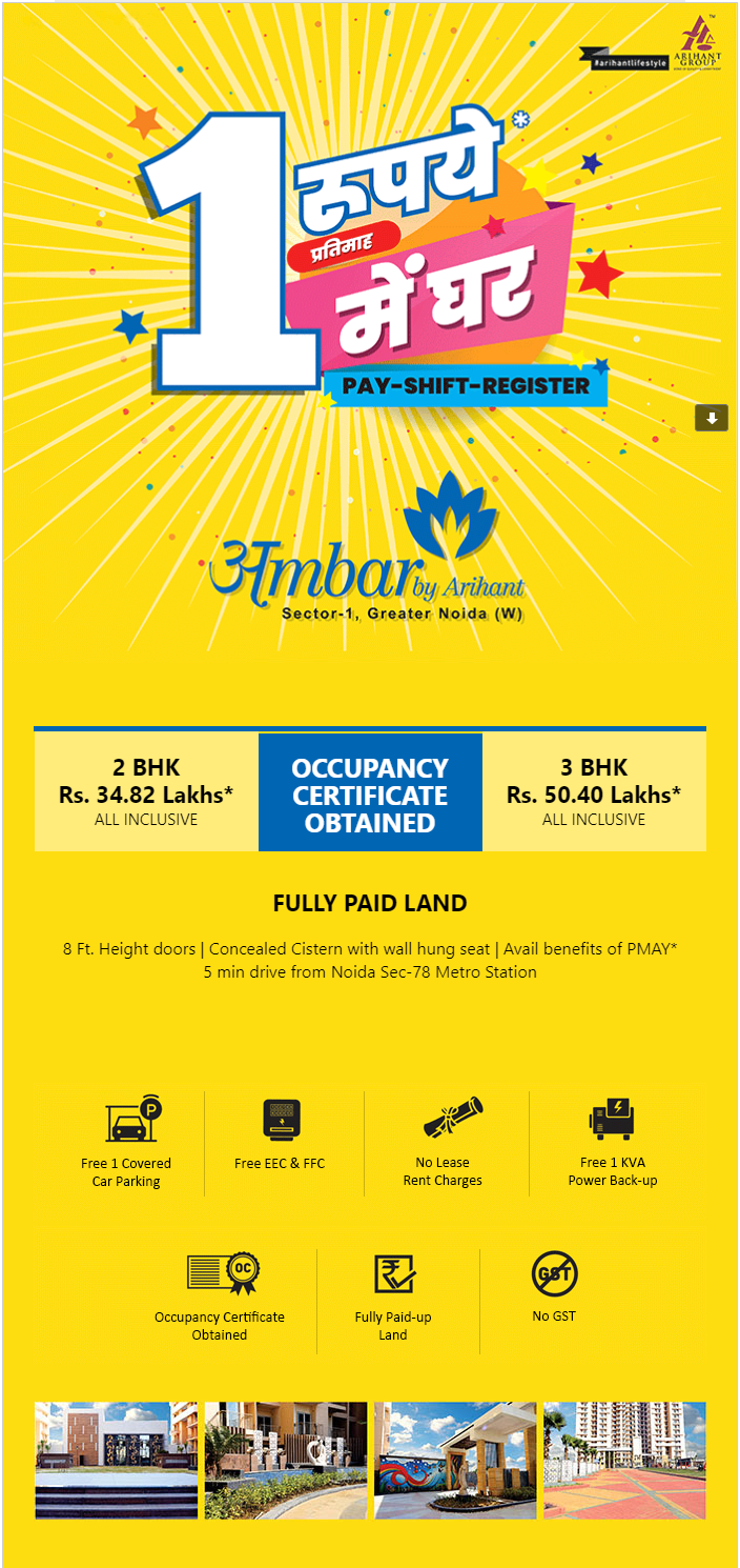 Arihant Ambar presents 2 & 3 bhk starting at Rs 34.82 lakhs in Greater Noida Update
