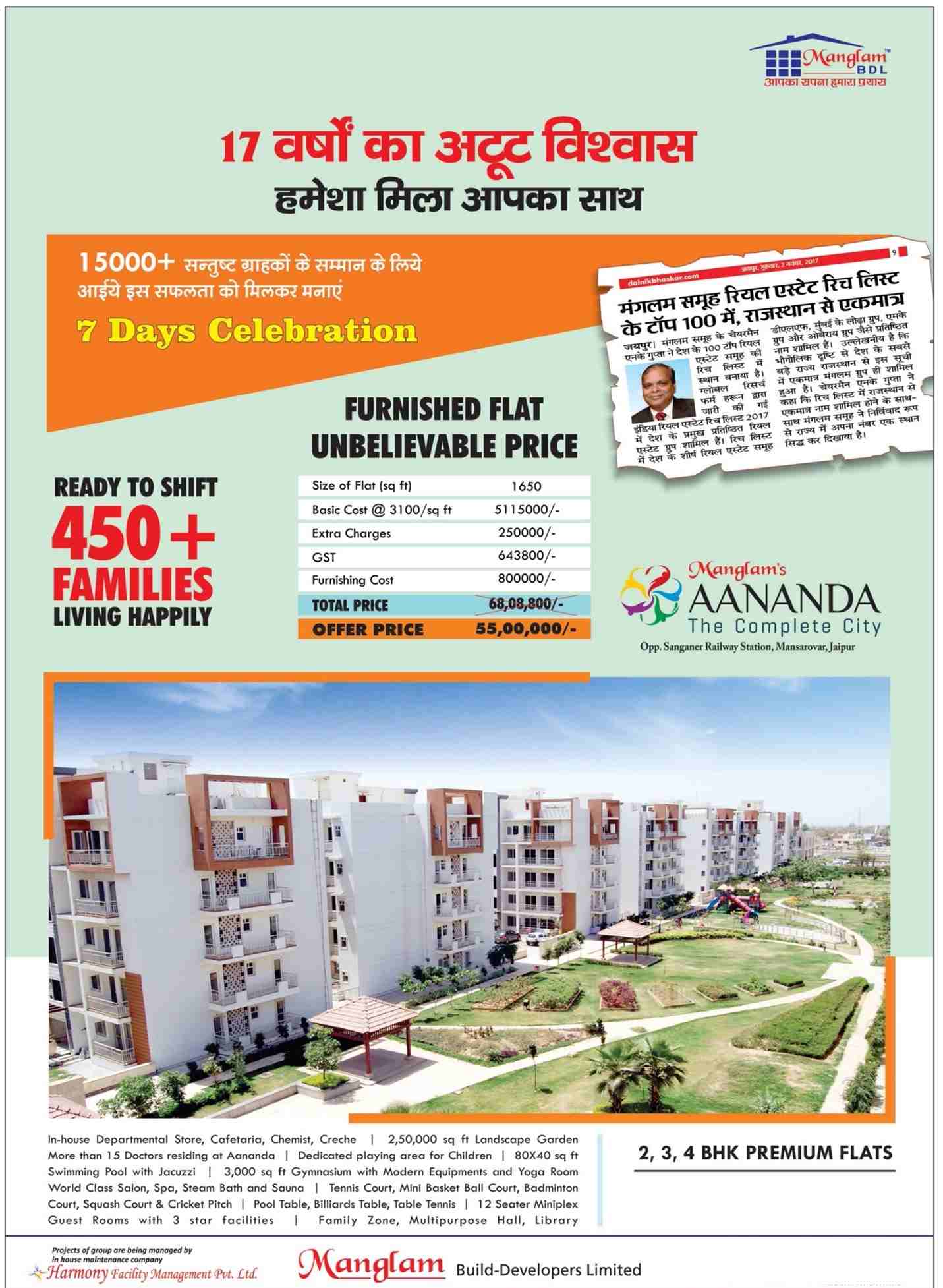 Manglam Aananda is now ready to move in Jaipur Update