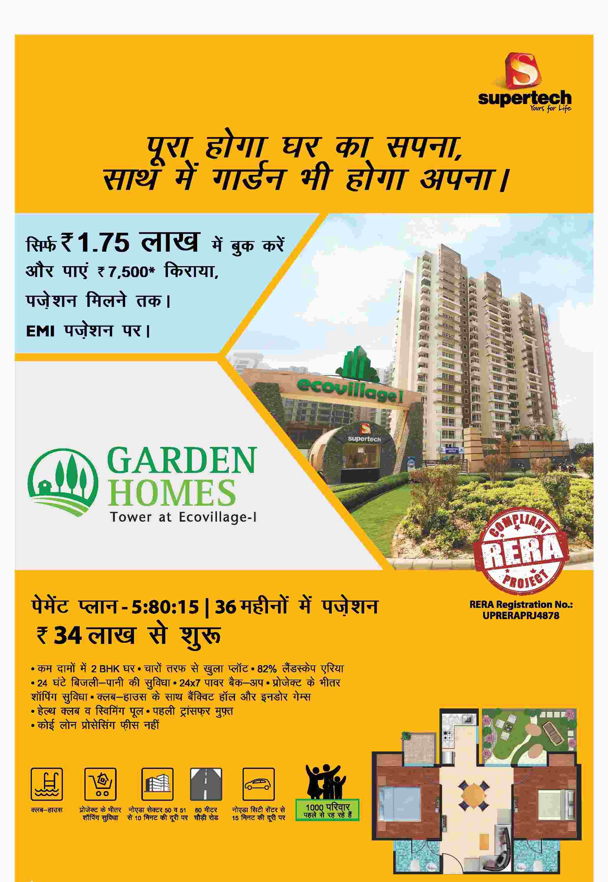 Enjoy the living experience that is very much right for you at Eco-village I in Greater Noida Update