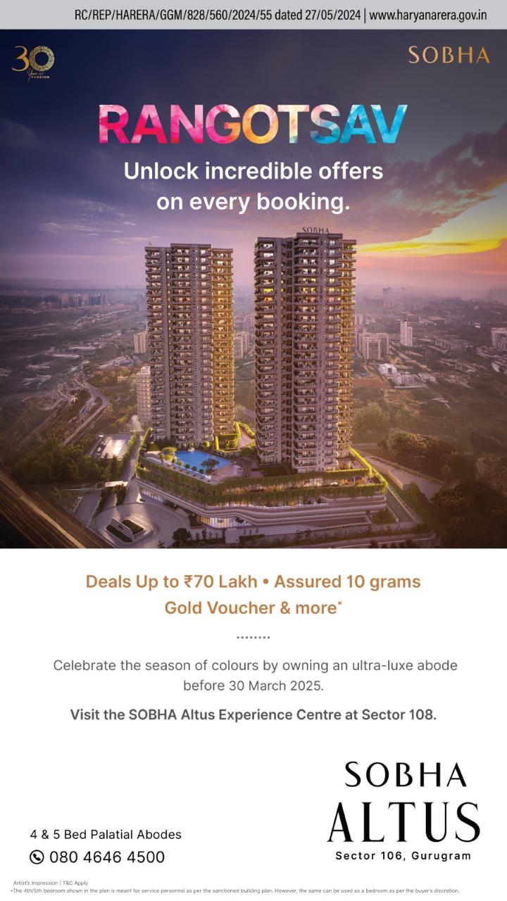 Unlock Luxury Deals at Sobha Altus in Gurugram Update