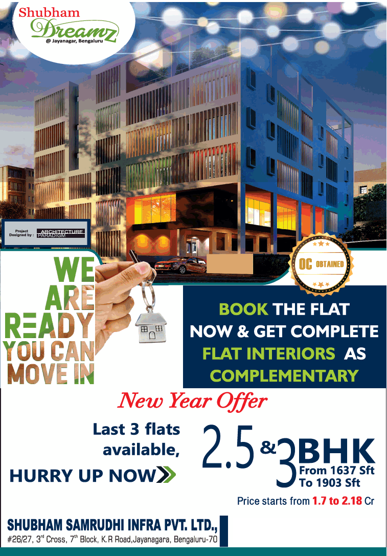 Book the flat ready now & get complete flat interiors as complementary at Shubham Dreamz, Bangalore Update