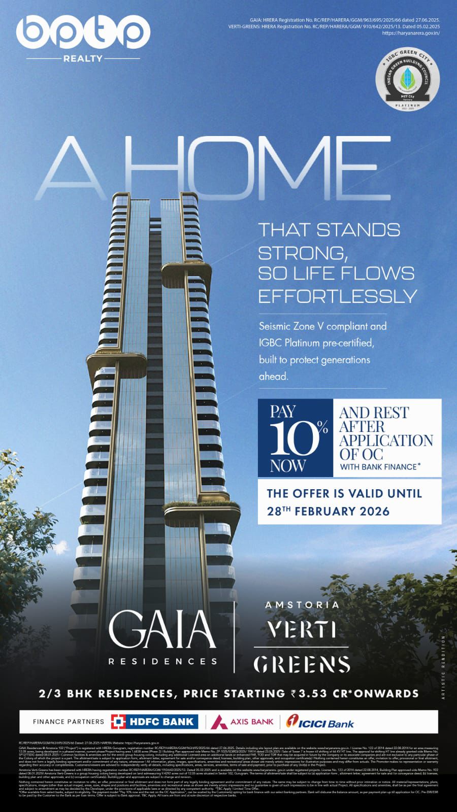 Discover Elegant Living at GAIA Residences, Amstoria Verti Greens, Starting ₹3.53 Cr, Offer Until 28th Feb 2026 Update