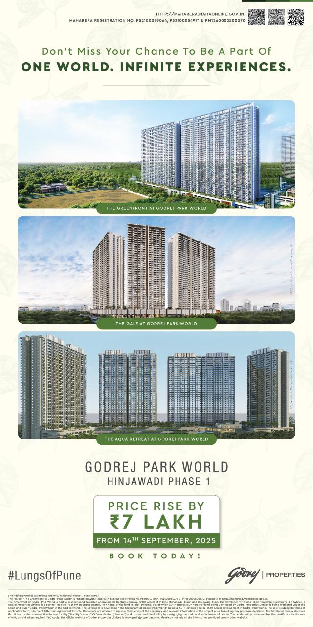Book Today at Godrej Park World, Hinjawadi Phase 1 Before Price Rise by ₹7 Lakh on 14th September 2025 Update