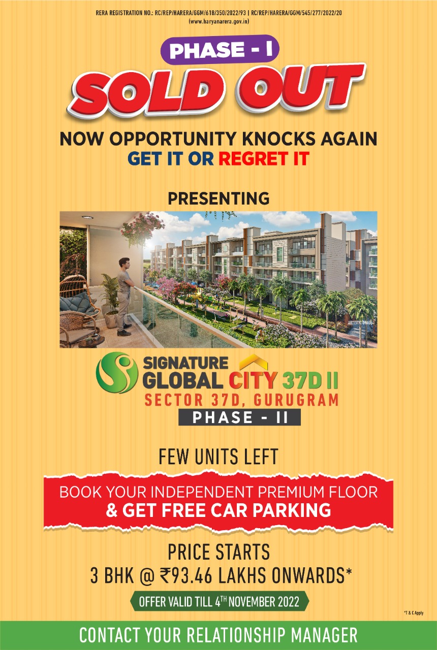 Book your independent premium floor and get free car parking at Signature Global City 37D 2, Gurgaon Update