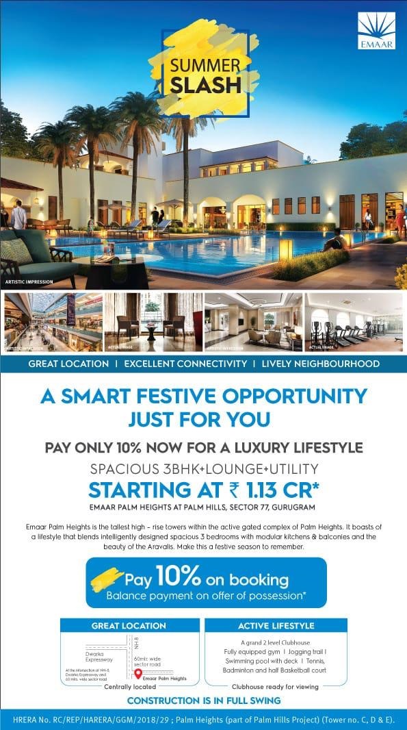 Pay 10% on booking balance payment on offer of possession at Emaar Palm Heights in Gurgaon Update