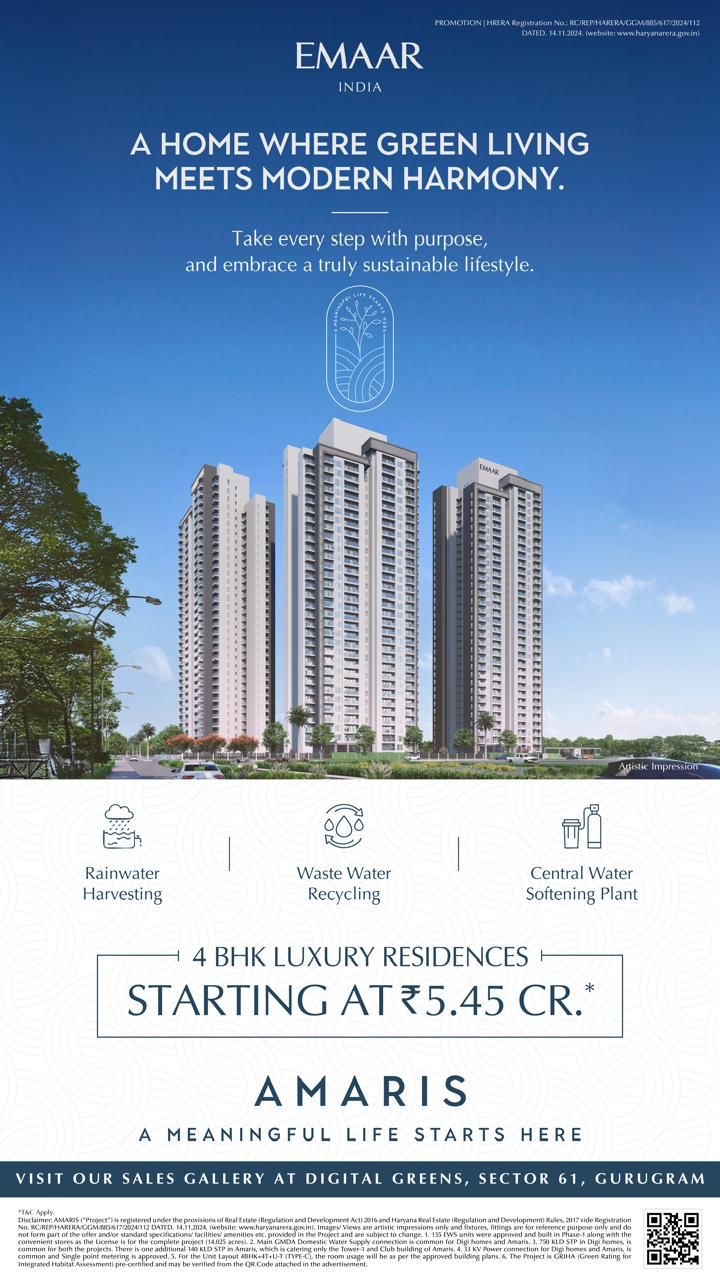 Discover Emaar India's Amaris Project in Gurugram, Starting at ₹5.45 Cr. Update