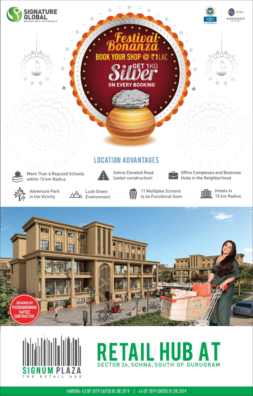 Book your shop @  Rs 1 Lac and get 1 kg silver on every booking at Signature Signum Plaza, South Gurgaon Update