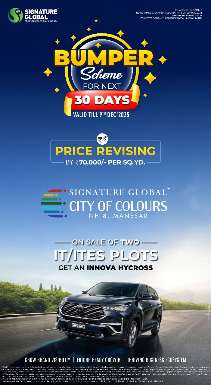Signature Global City of Colours, NH-8, Manesar: Price Revising, Valid Until Dec 9, 2025 Update