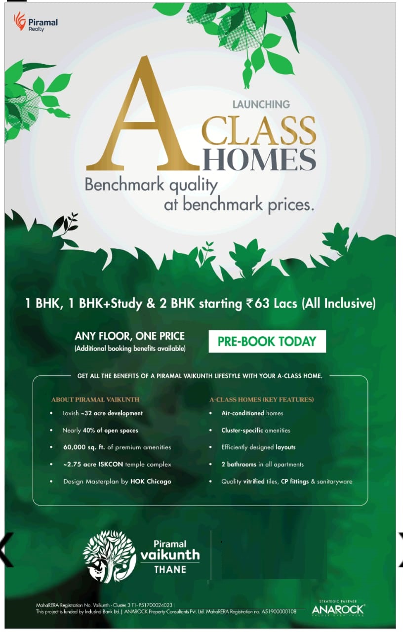 1 BHK, 1 BHK+Study and 2 BHK starting Rs 63 lakh onwards at Piramal Vaikunth, Mumbai Update