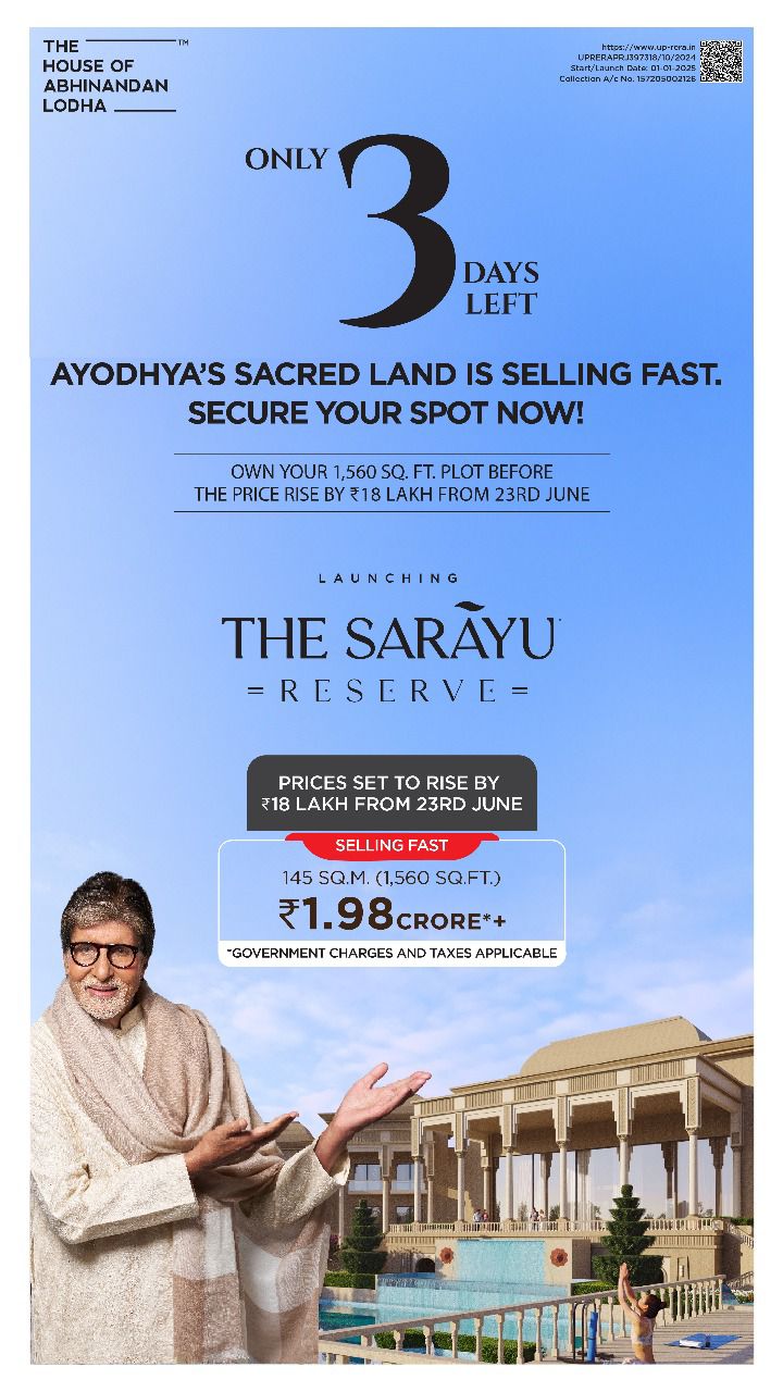 Only 3 Days Left to Own a Plot at The Sarayu Reserve, Ayodhya by The House of Abhinandan Lodha for ₹1.98 Crore! Update
