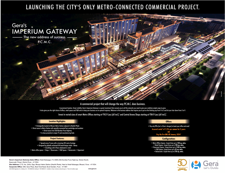 Launching the city's only metro-connected commercial project at Gera Imperium Gateway, Pune Update