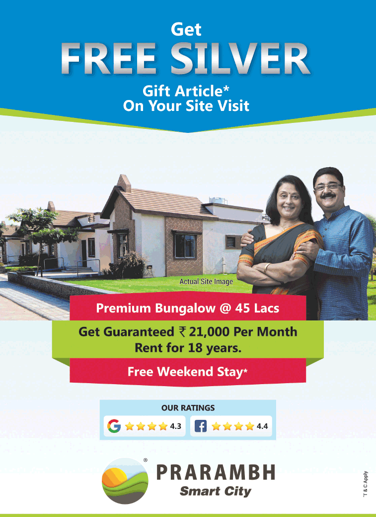 Premium bungalow Rs 45 lakh at Prarambh Smart City, Ahmedabad Update