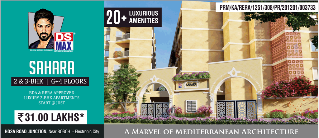 BDA & RERA approved luxury 2 BHK apartments starting Rs 31 Lac at DS Max Sahara, Bangalore Update