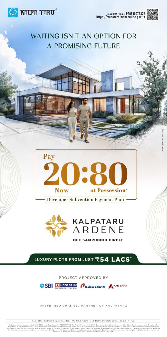 Luxury Plots by Kalpataru at Samruddhi Circle, Nagpur from ₹54 Lacs Update