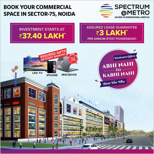 Assured gift on every booking at Blue Spectrum Metro in Noida Update