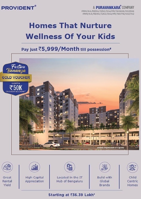 Pay just Rs 5,999 month till possession at Provident Upstudios, Bangalore Update