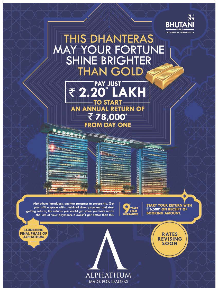 Pay just Rs. 2.20 lacs to start annual return of Rs. 78,000 from day one at Bhutani Alphathum in Noida Update