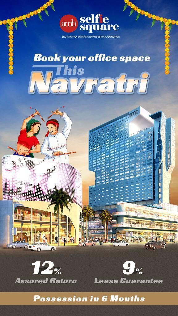 Book your office space this navratri 12% assured return at AMB Selfie Square in Gurgaon Update