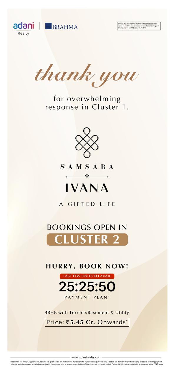 Samsara Ivana Cluster 2: Luxurious 4BHKs in Gurgaon from ₹5.45 Cr Onwards Update