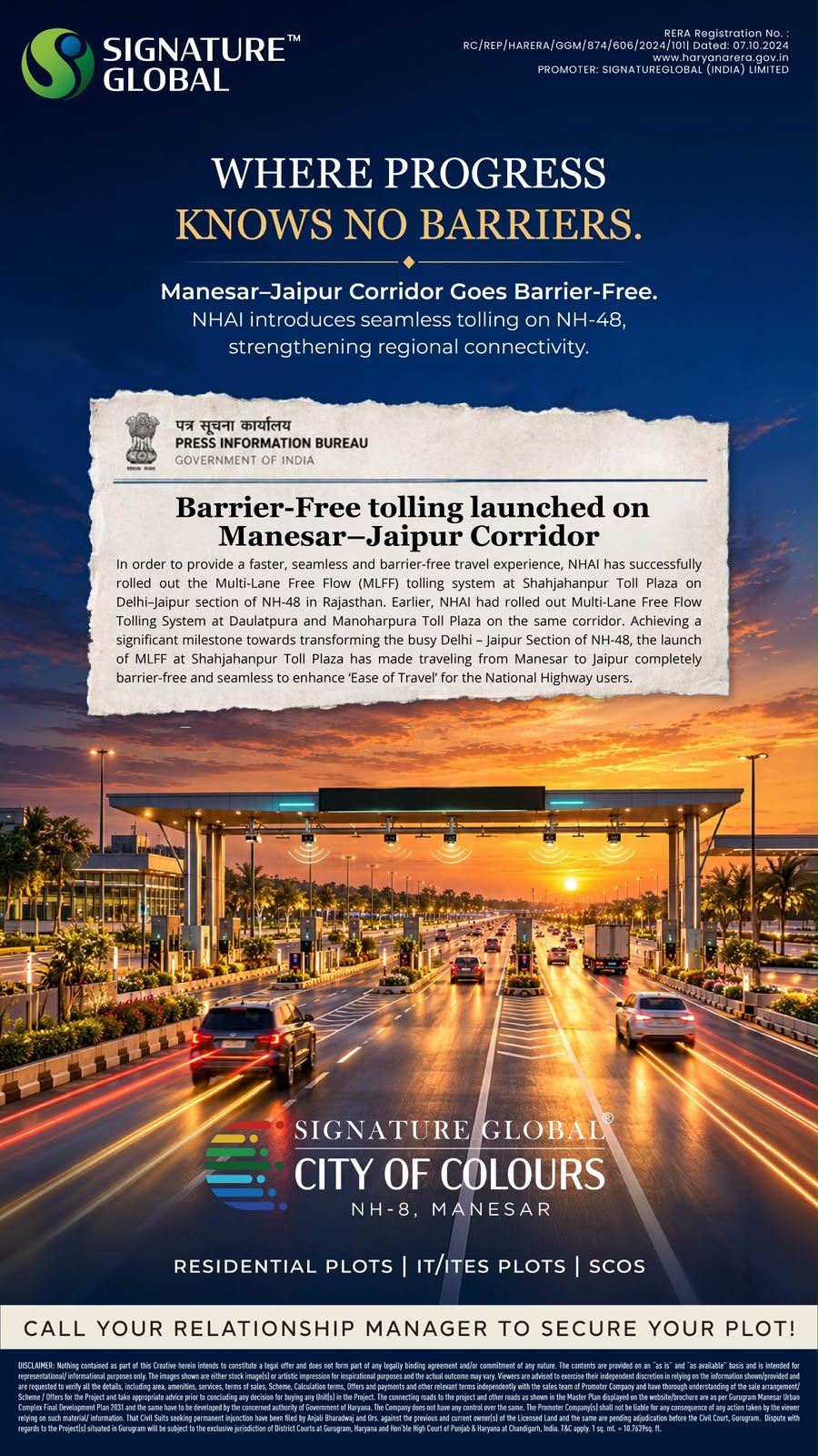 Experience Barrier-Free Travel on NH-48 || Seamless Commute on Manesar-Jaipur Corridor || Signature Global City of Colours Update photo 1