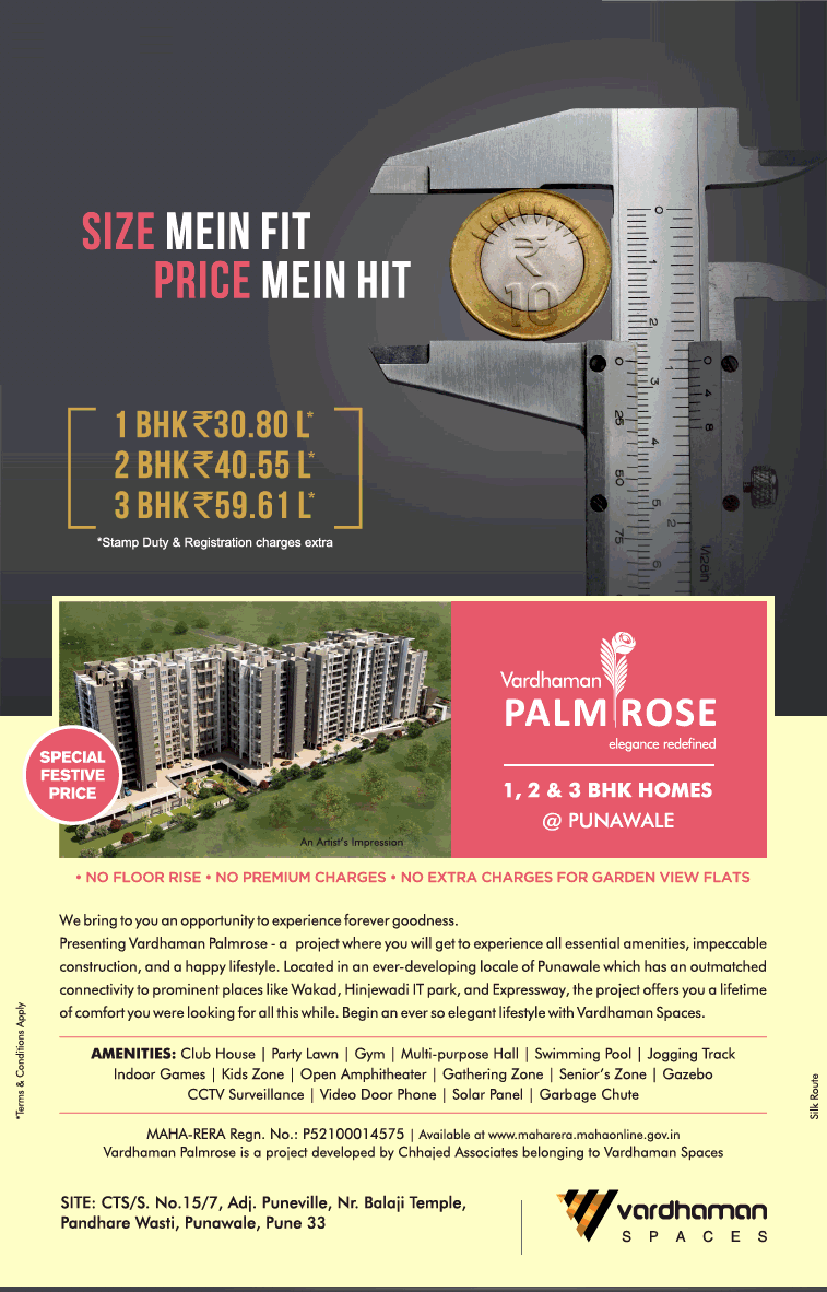No extra charges for garden view flats at Vardhaman Palm Rose, Pune Update